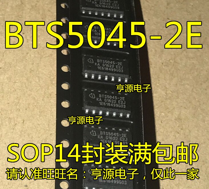 10  BTS5045 BTS5045-2E